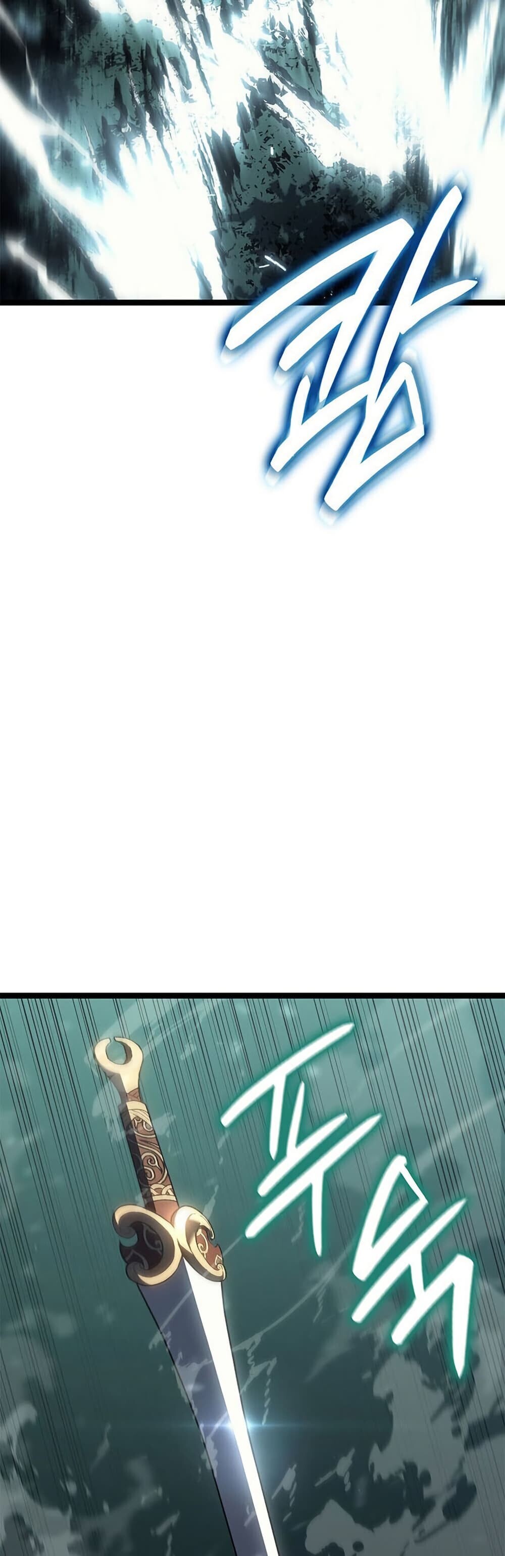 Reaper of the Drifting Moon ตอนที่ 115 34