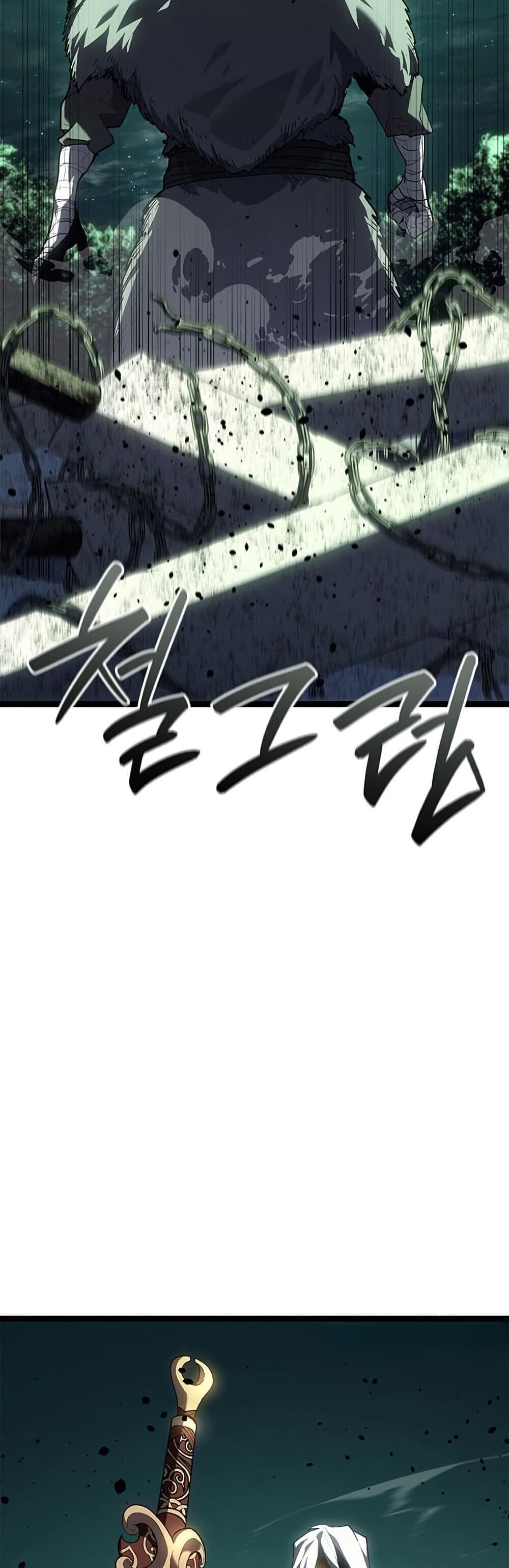 Reaper of the Drifting Moon ตอนที่ 115 39