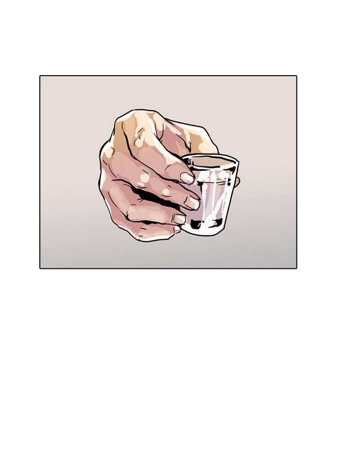 Lookism ตอนที่ 11 54