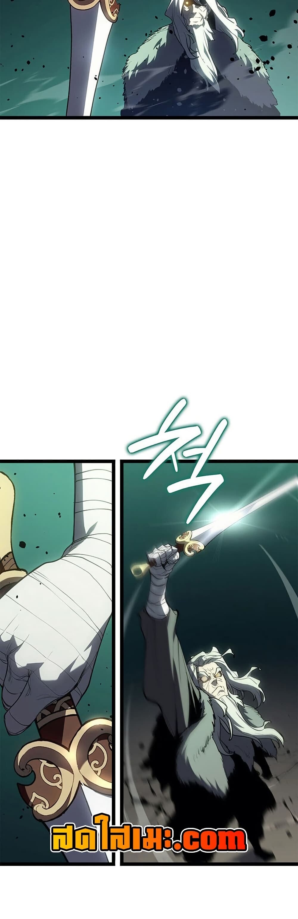 Reaper of the Drifting Moon ตอนที่ 115 40