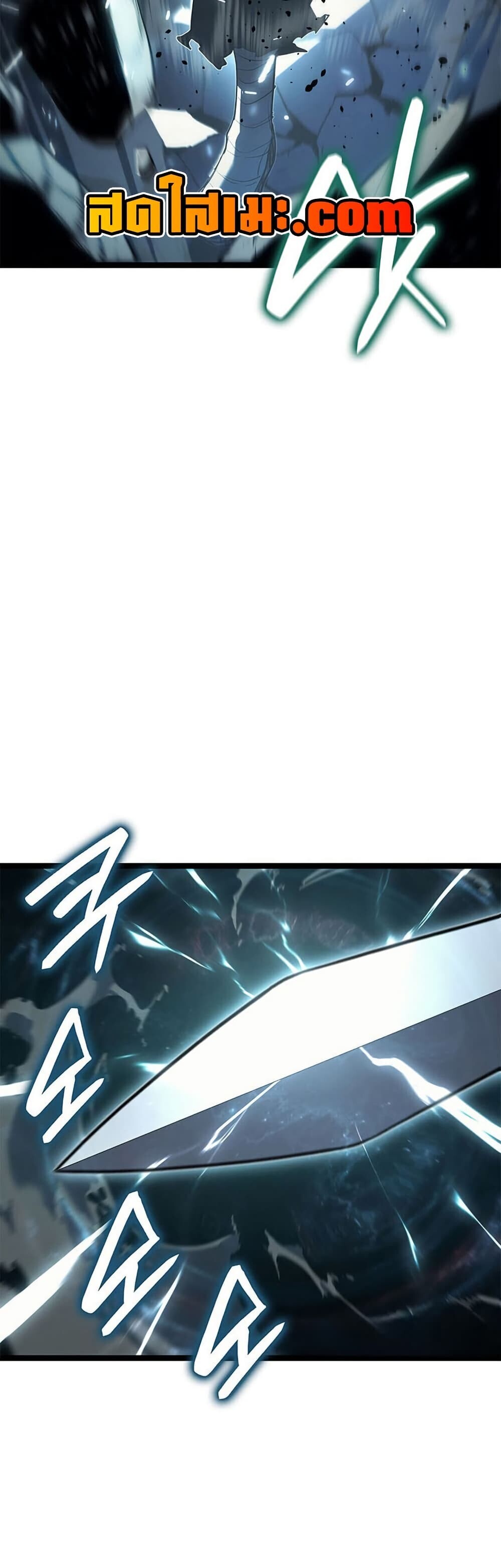 Reaper of the Drifting Moon ตอนที่ 115 46