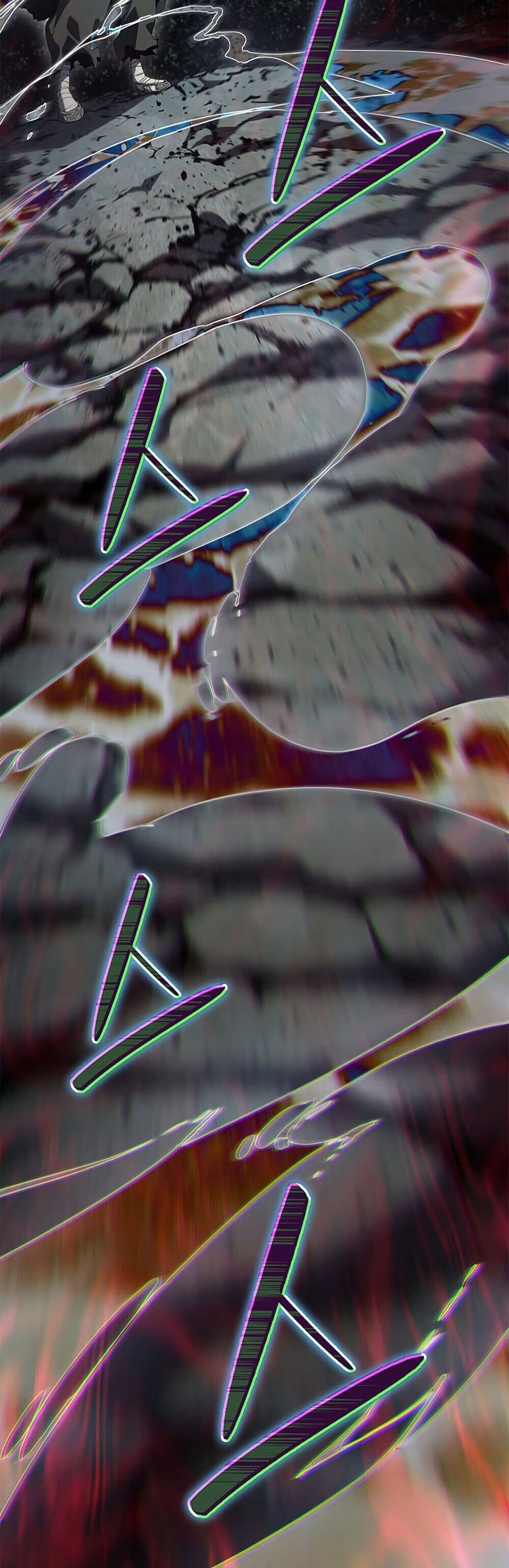 Reaper of the Drifting Moon ตอนที่ 115 60