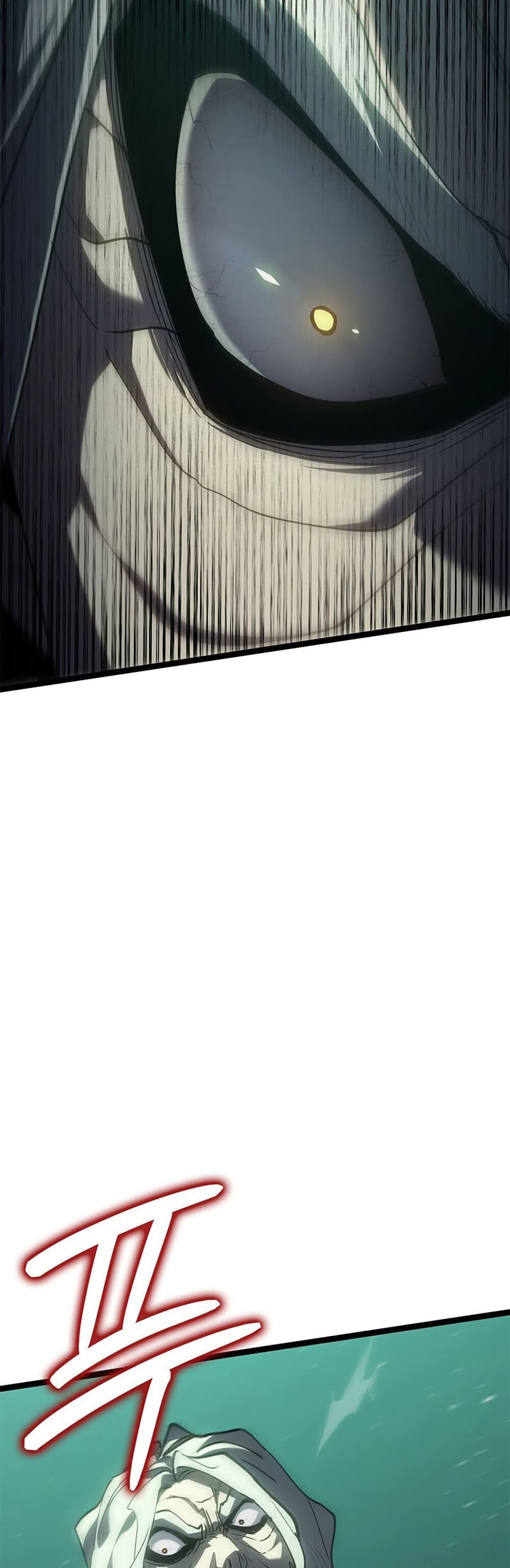 Reaper of the Drifting Moon ตอนที่ 115 65