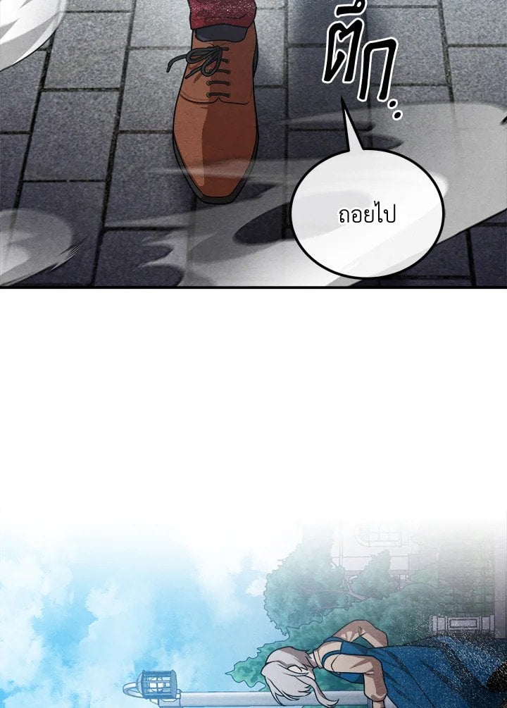 Legendary Youngest Son of the Marquis House ตอนที่ 115 หน้า 66