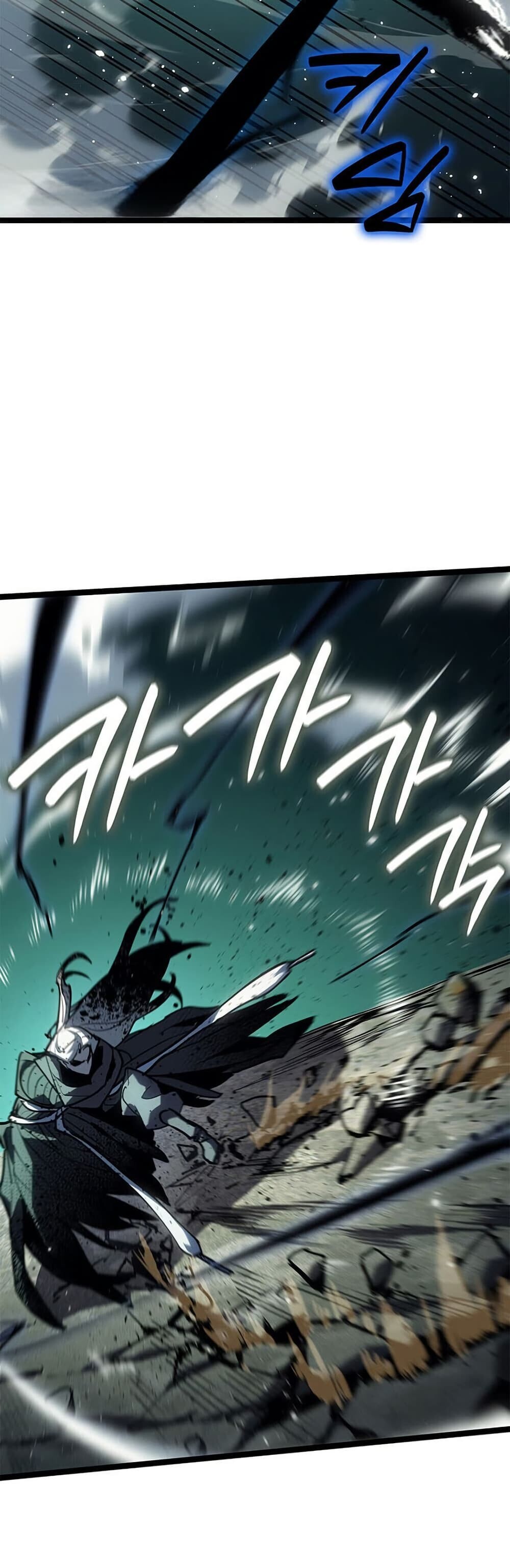 Reaper of the Drifting Moon ตอนที่ 115 69