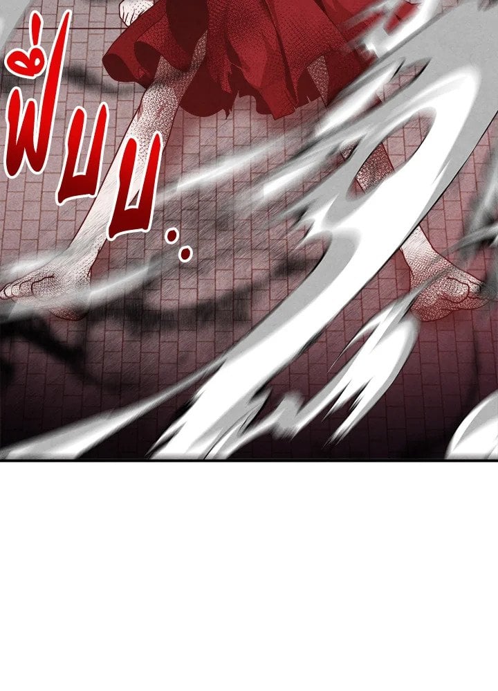 Legendary Youngest Son of the Marquis House ตอนที่ 115 หน้า 71