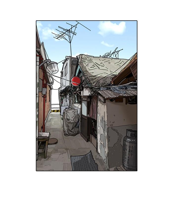 Lookism ตอนที่ 115 หน้า 73