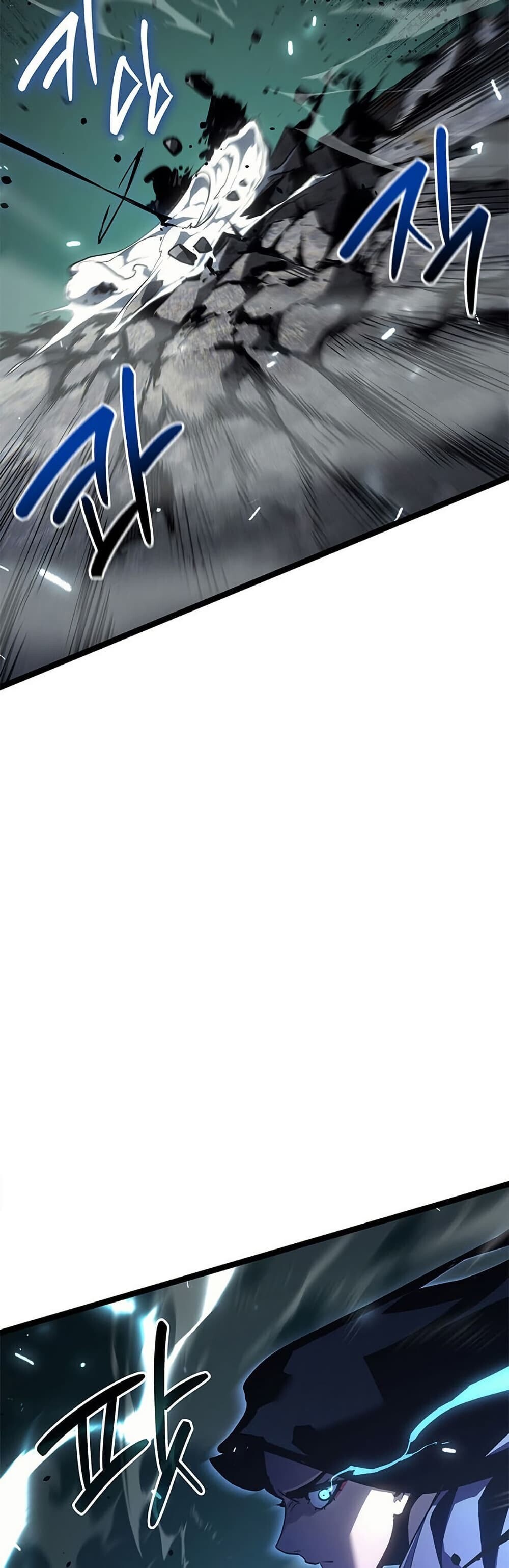 Reaper of the Drifting Moon ตอนที่ 115 76