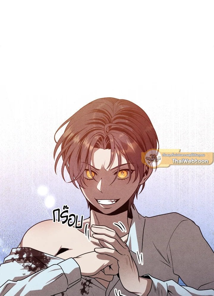 Legendary Youngest Son of the Marquis House ตอนที่ 115 หน้า 78