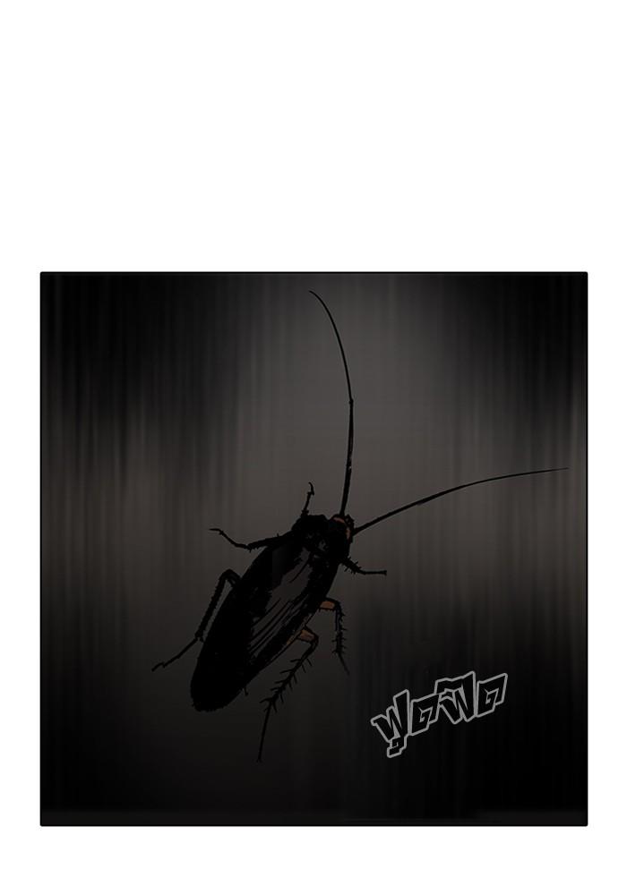 Lookism ตอนที่ 115 หน้า 79