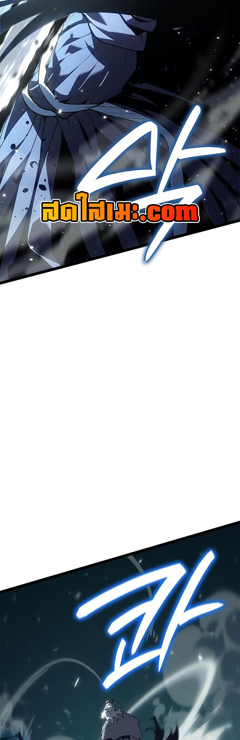 Reaper of the Drifting Moon ตอนที่ 115 79