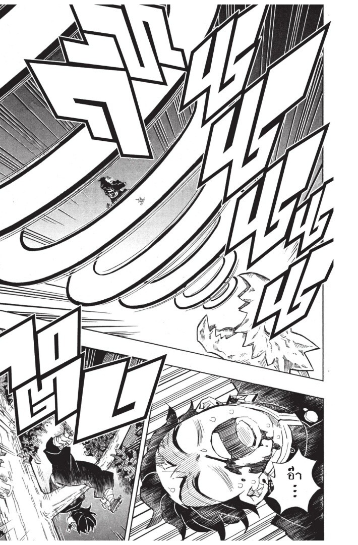 Kimetsu no yaiba ดาบพิฆาตอสูร ตอนที่ 116124 หน้า 137