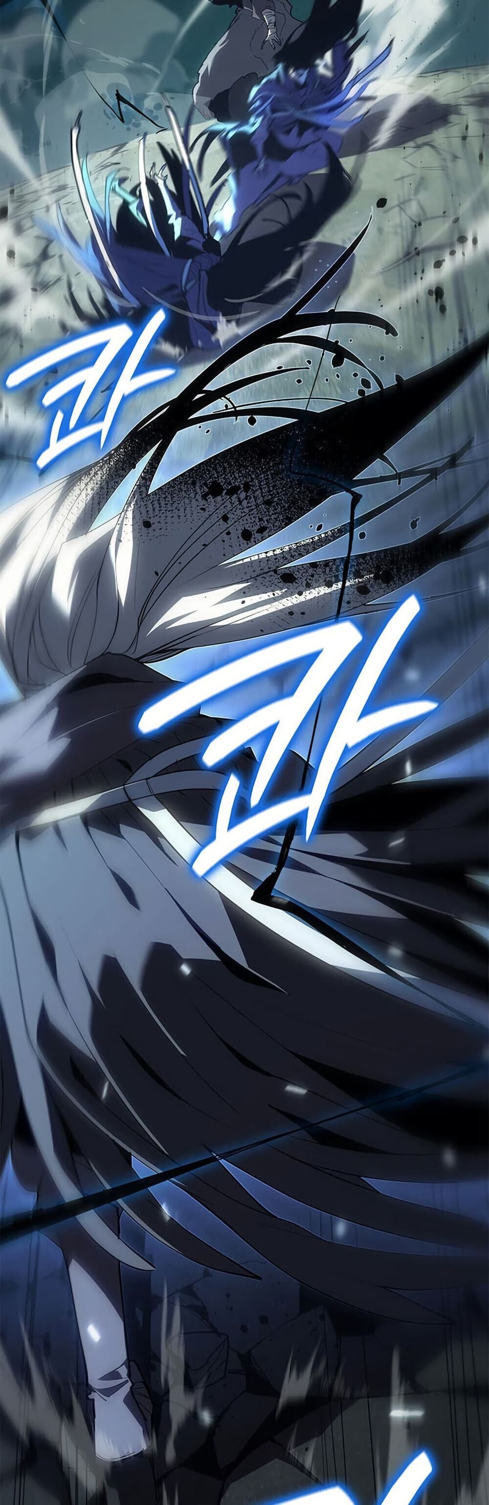 Reaper of the Drifting Moon ตอนที่ 115 80