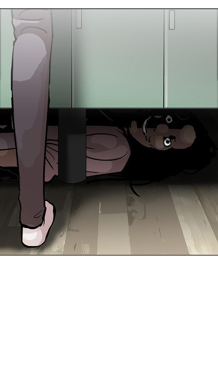 Lookism ตอนที่ 115 หน้า 81