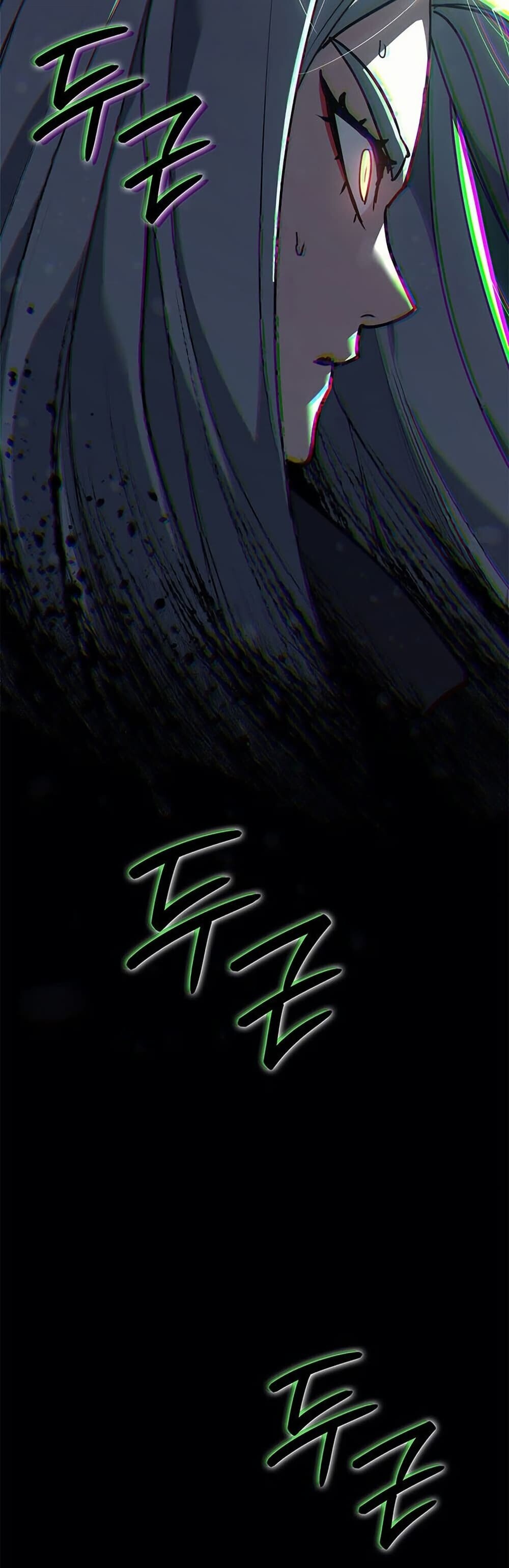 Reaper of the Drifting Moon ตอนที่ 115 83