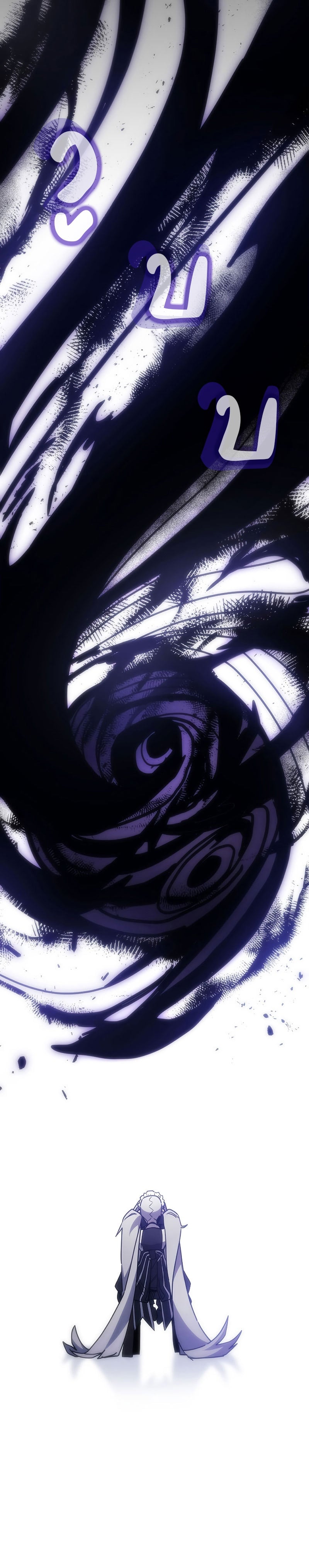 Mr Devourer Please Act Like a Final Boss ทำตัวให้สมกับเป็นมอนสเตอร์บอสหน่อยสิ คุณสวอลโลว์! ตอนที่ 1 หน้า 16