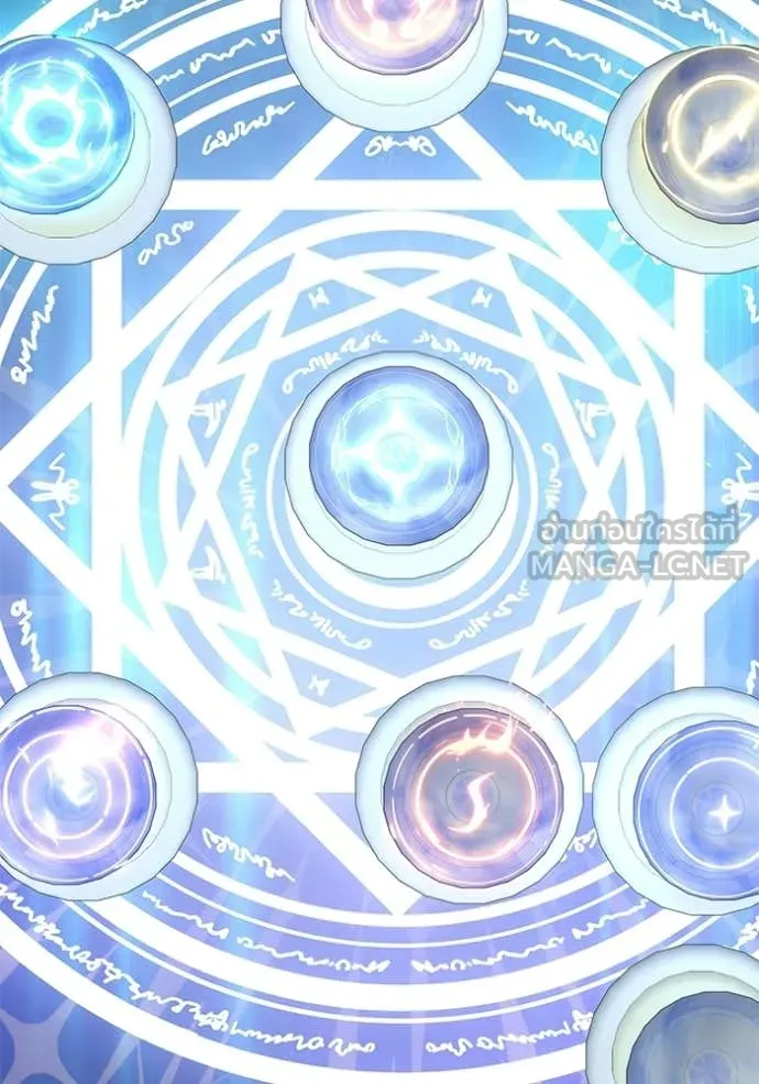 Terminally-Ill Genius Dark Knight ตอนที่ 116 3