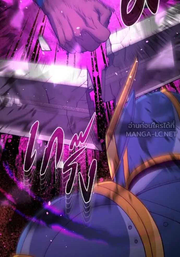 Genius of the Unique Lineage อัจฉริยะนอกคอก ตอนที่ 116 หน้า 18