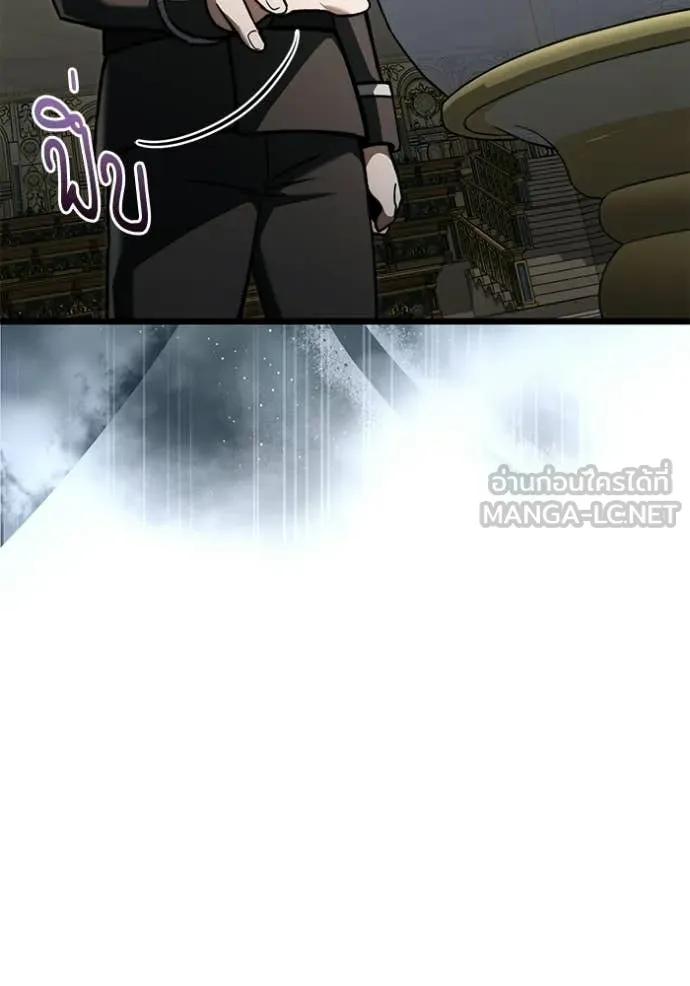 Terminally-Ill Genius Dark Knight ตอนที่ 116 20