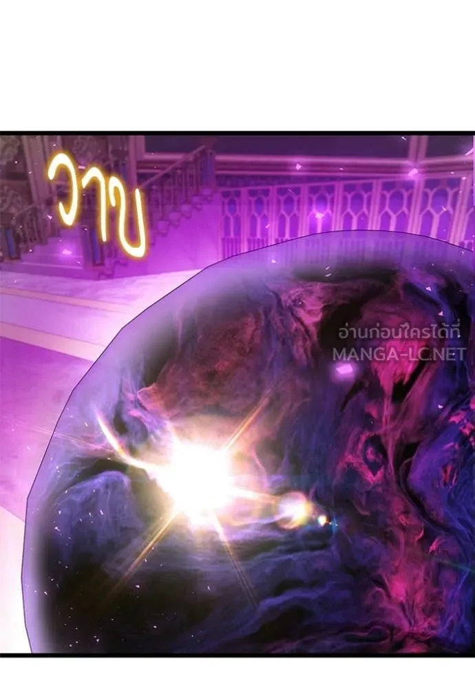 Terminally-Ill Genius Dark Knight ตอนที่ 116 21