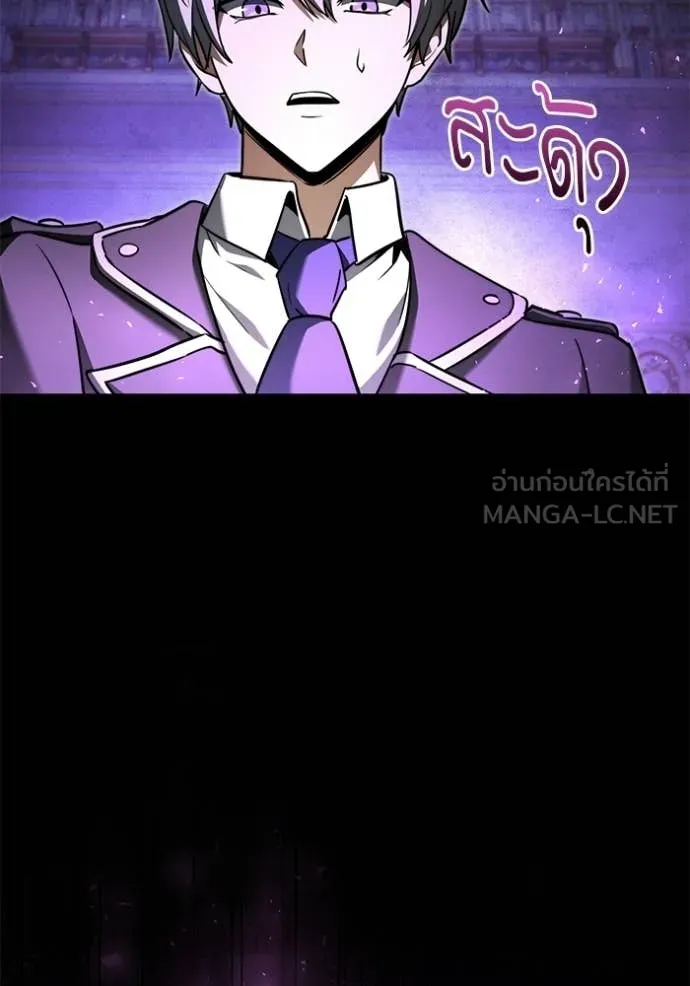 Terminally-Ill Genius Dark Knight ตอนที่ 116 23