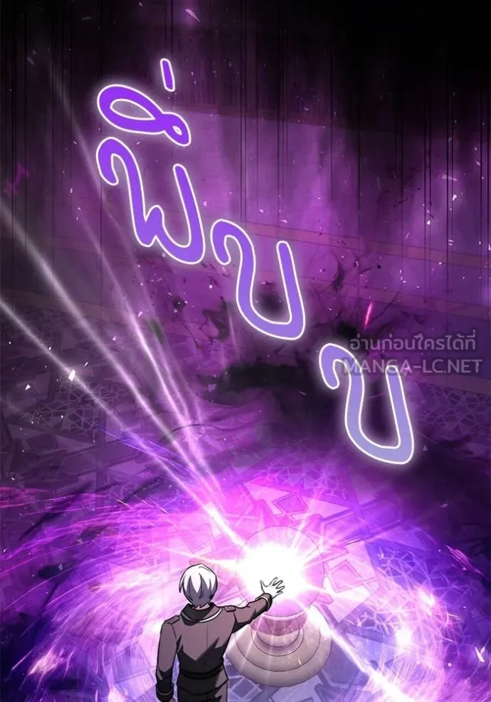 Terminally-Ill Genius Dark Knight ตอนที่ 116 24