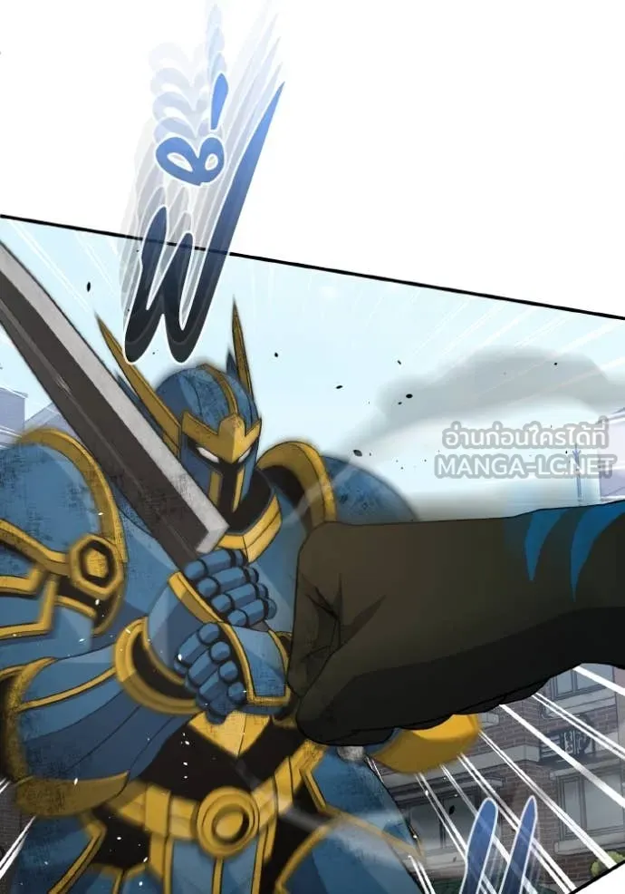Genius of the Unique Lineage อัจฉริยะนอกคอก ตอนที่ 116 หน้า 24