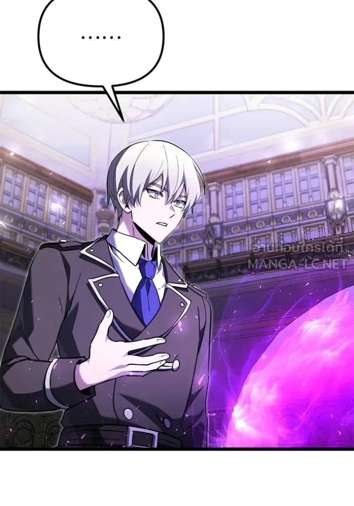 Terminally-Ill Genius Dark Knight ตอนที่ 116 26