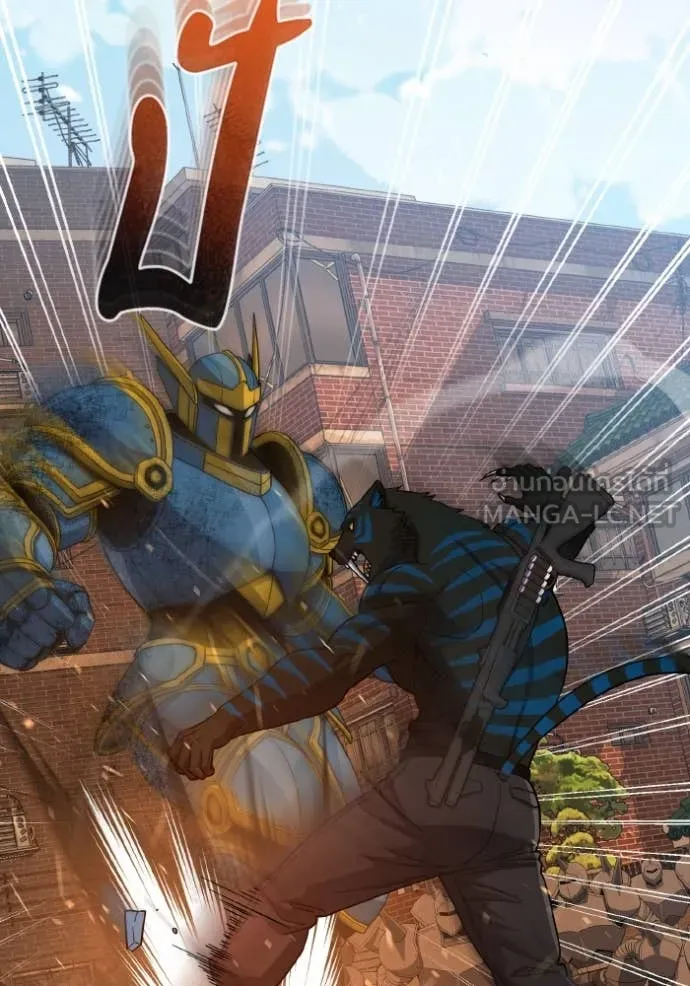 Genius of the Unique Lineage อัจฉริยะนอกคอก ตอนที่ 116 หน้า 27