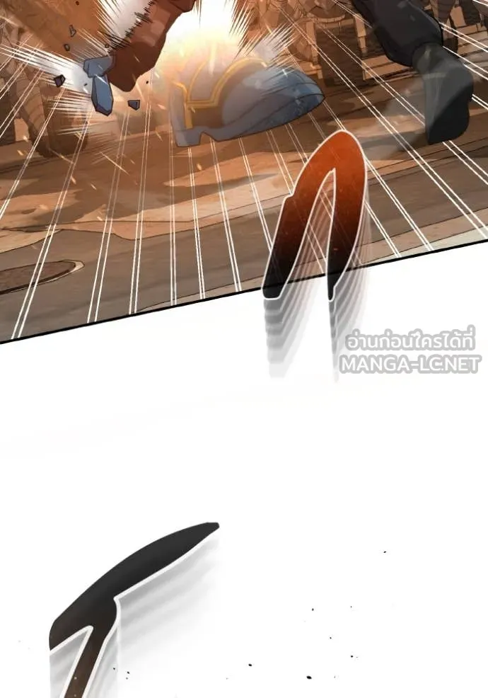 Genius of the Unique Lineage อัจฉริยะนอกคอก ตอนที่ 116 หน้า 28