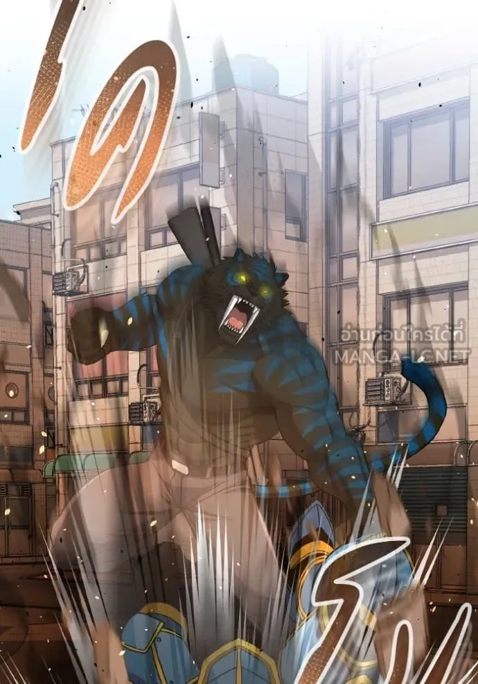 Genius of the Unique Lineage อัจฉริยะนอกคอก ตอนที่ 116 หน้า 29