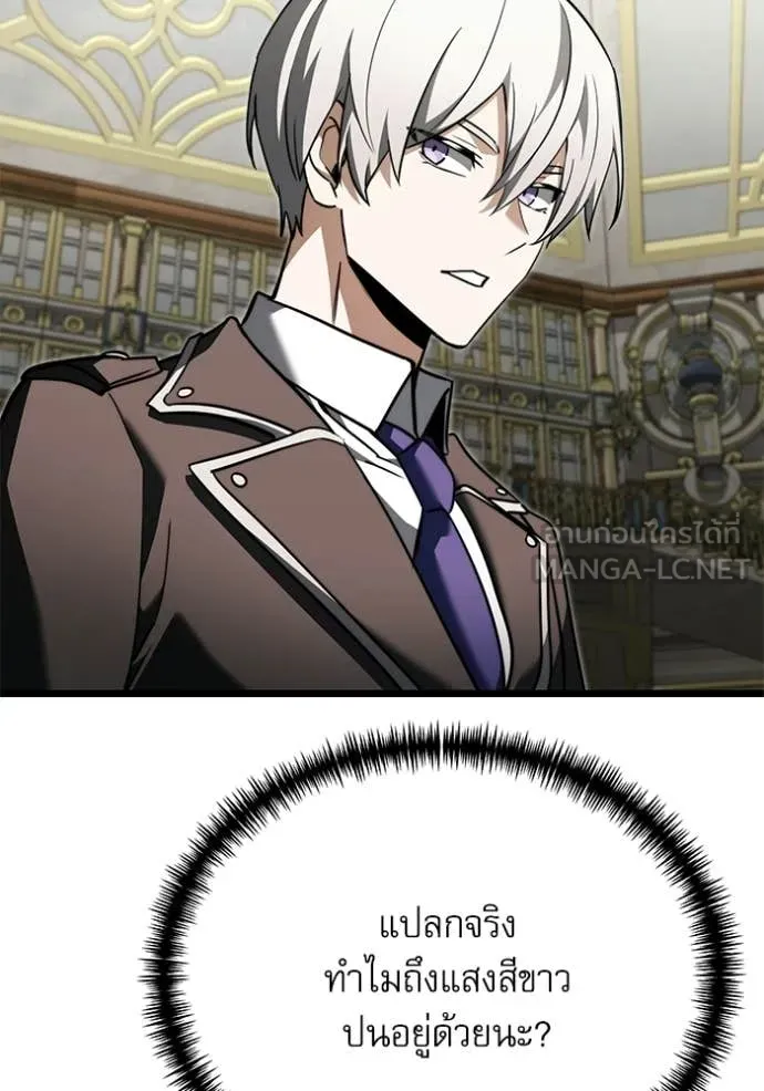 Terminally-Ill Genius Dark Knight ตอนที่ 116 30