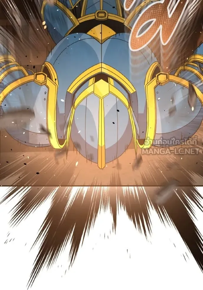 Genius of the Unique Lineage อัจฉริยะนอกคอก ตอนที่ 116 หน้า 30