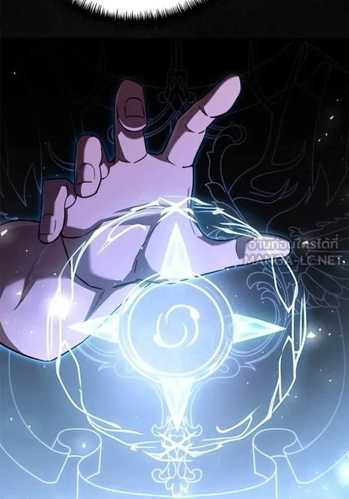 Terminally-Ill Genius Dark Knight ตอนที่ 116 32