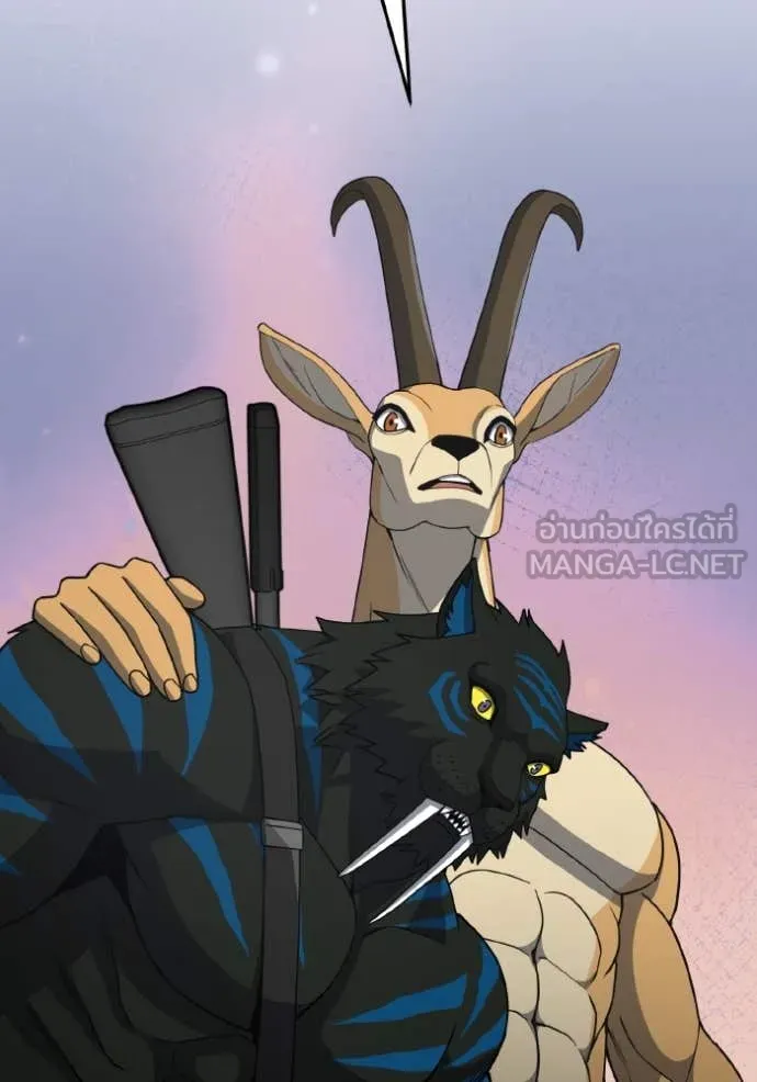 Genius of the Unique Lineage อัจฉริยะนอกคอก ตอนที่ 116 หน้า 36