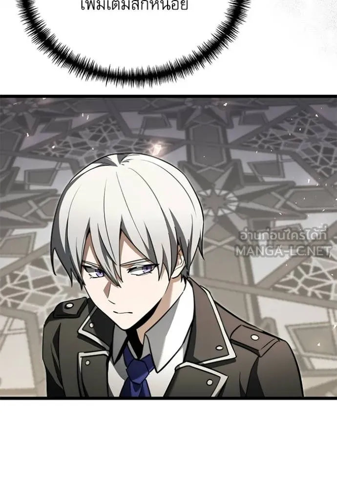 Terminally-Ill Genius Dark Knight ตอนที่ 116 39