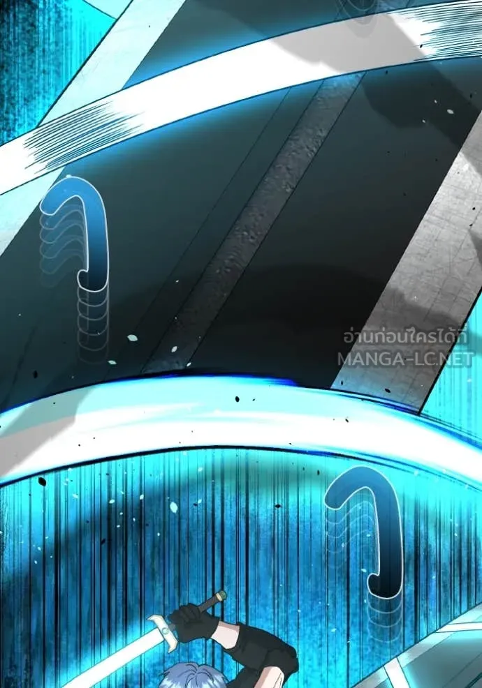 Genius of the Unique Lineage อัจฉริยะนอกคอก ตอนที่ 116 หน้า 39