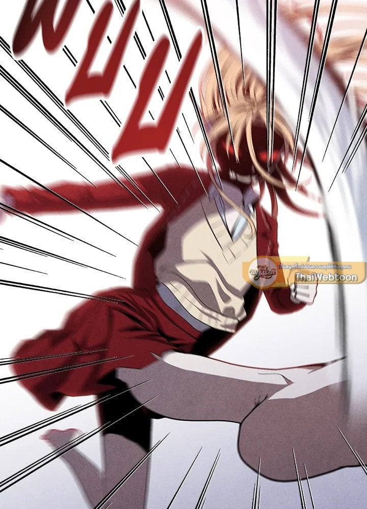 Legendary Youngest Son of the Marquis House ตอนที่ 116 หน้า 4