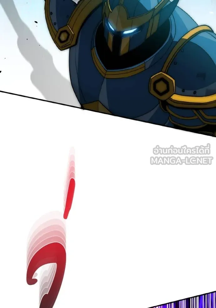 Genius of the Unique Lineage อัจฉริยะนอกคอก ตอนที่ 116 หน้า 41