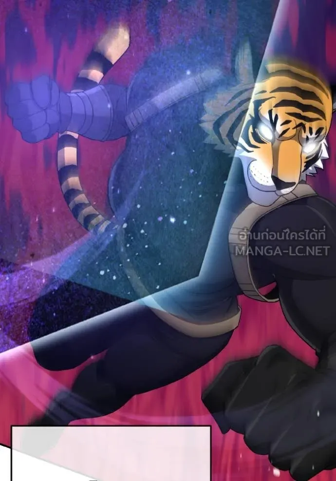 Genius of the Unique Lineage อัจฉริยะนอกคอก ตอนที่ 116 หน้า 47