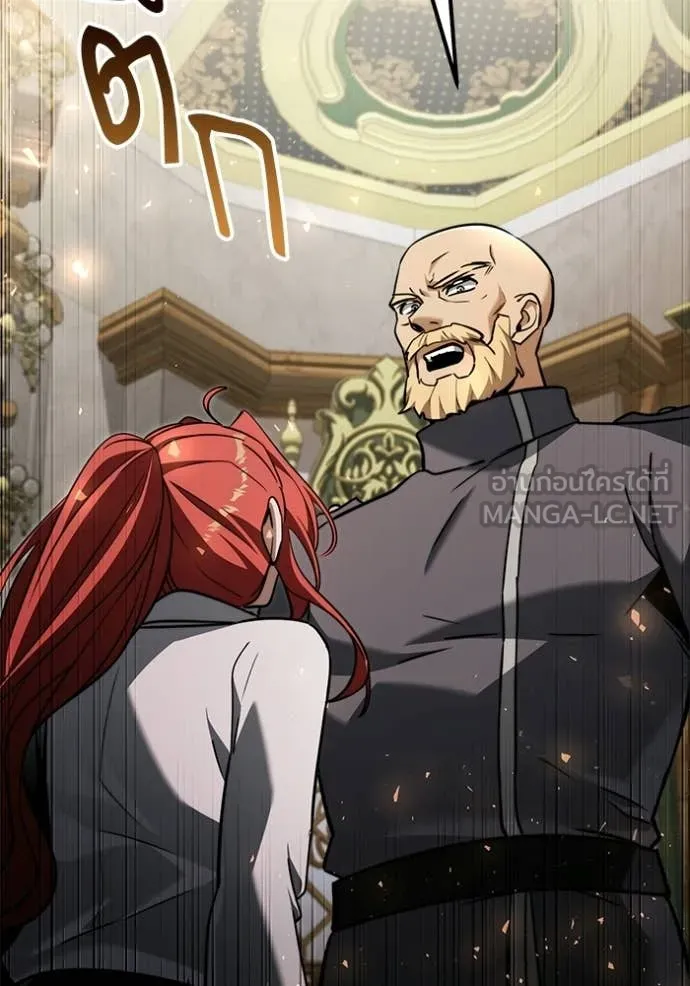 Terminally-Ill Genius Dark Knight ตอนที่ 116 48