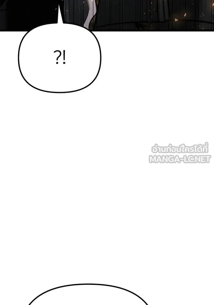 Terminally-Ill Genius Dark Knight ตอนที่ 116 49