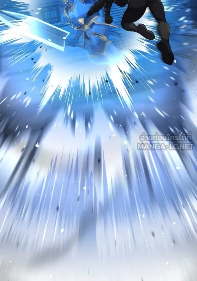 Genius of the Unique Lineage อัจฉริยะนอกคอก ตอนที่ 116 หน้า 51