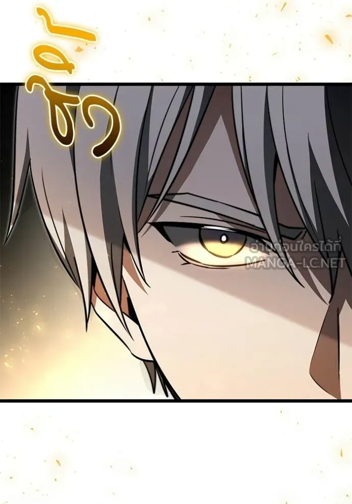 Terminally-Ill Genius Dark Knight ตอนที่ 116 52