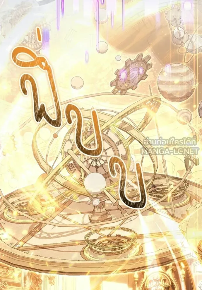 Terminally-Ill Genius Dark Knight ตอนที่ 116 54