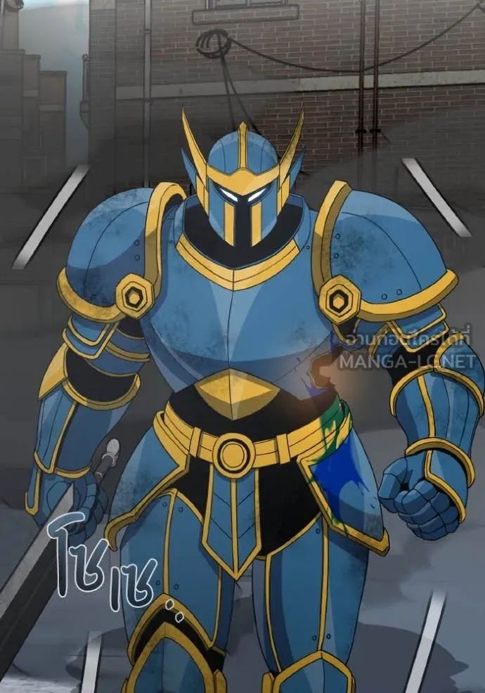 Genius of the Unique Lineage อัจฉริยะนอกคอก ตอนที่ 116 หน้า 55