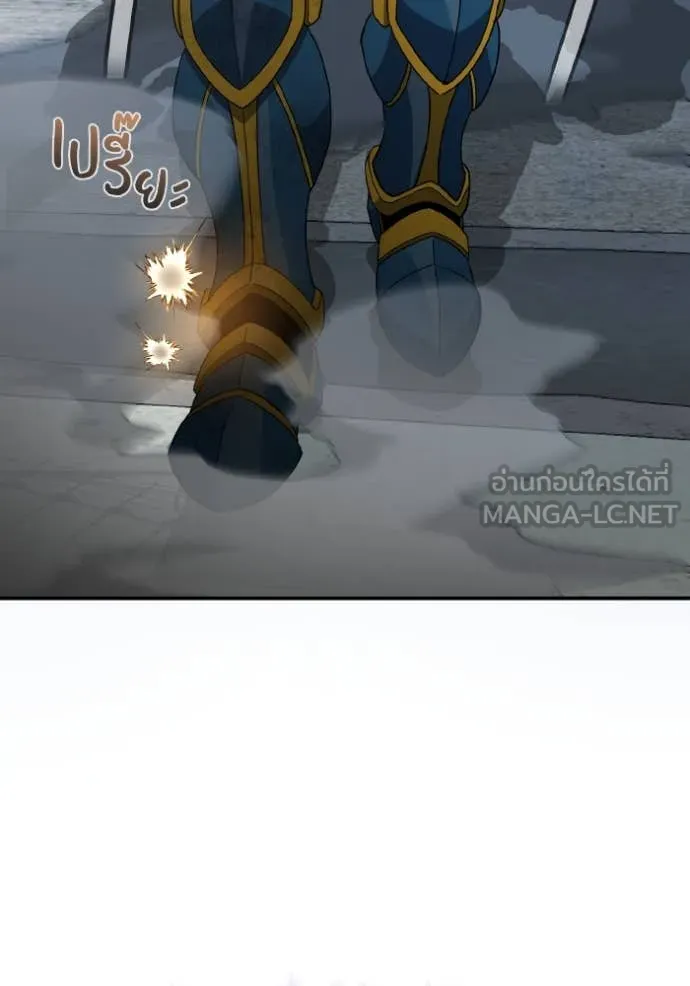 Genius of the Unique Lineage อัจฉริยะนอกคอก ตอนที่ 116 หน้า 56