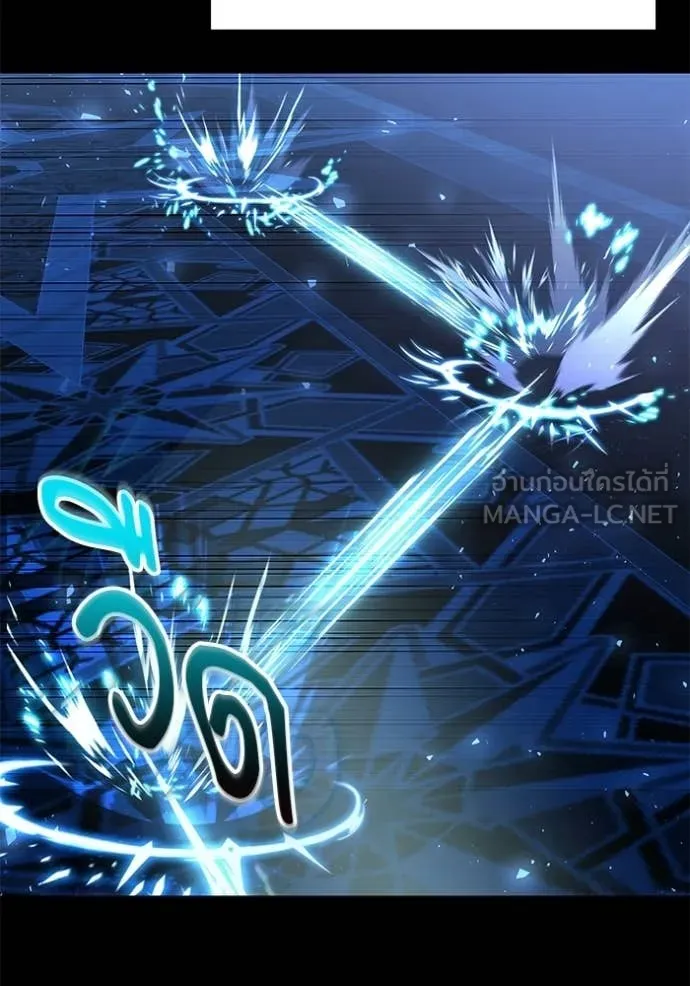 Terminally-Ill Genius Dark Knight ตอนที่ 116 60