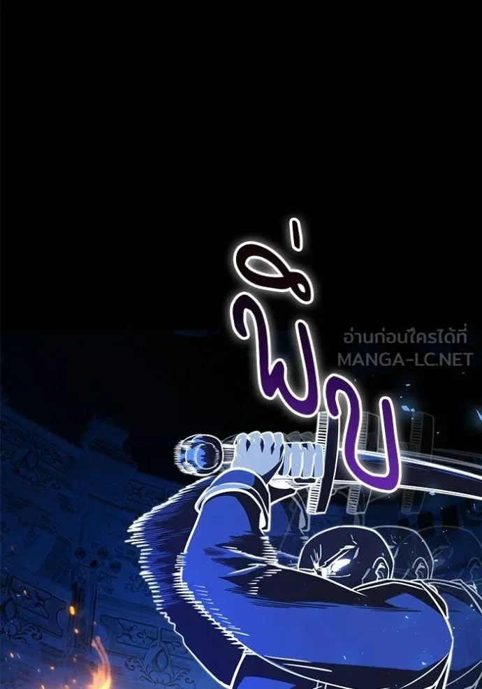 Terminally-Ill Genius Dark Knight ตอนที่ 116 61