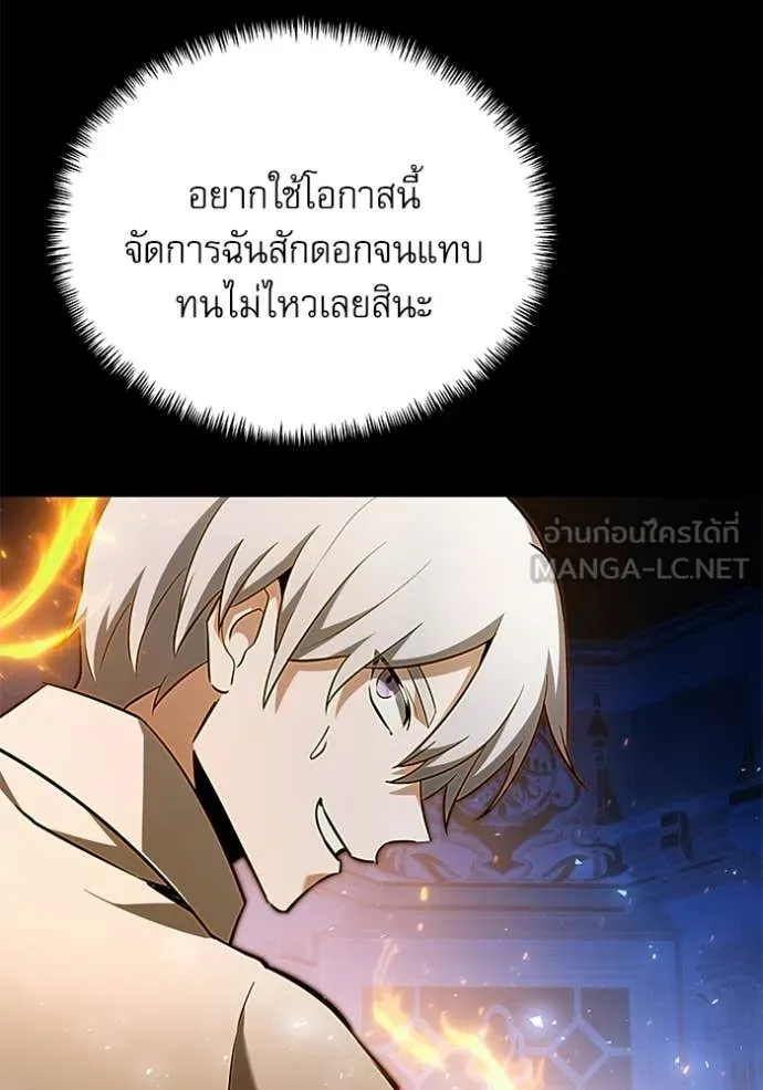 Terminally-Ill Genius Dark Knight ตอนที่ 116 63